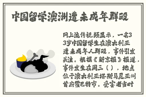 羞羞漫画平台入口