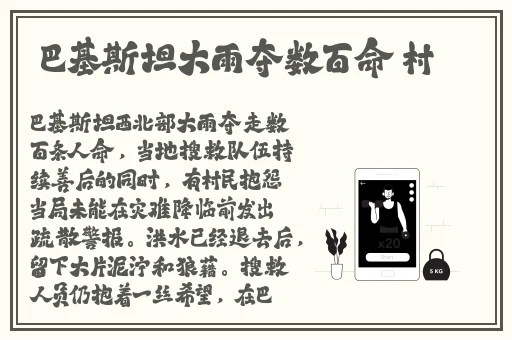 草莓香草丝瓜秋葵向日葵榴莲