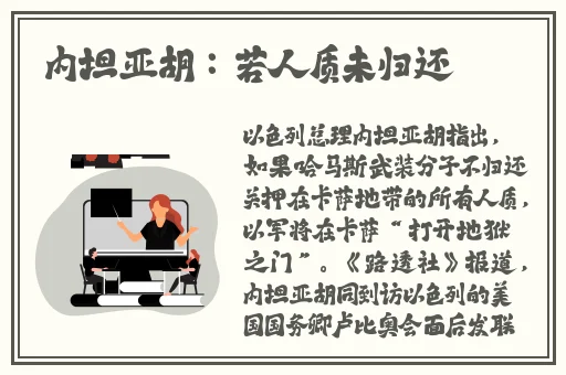 国精品**无码一区二区三区在线