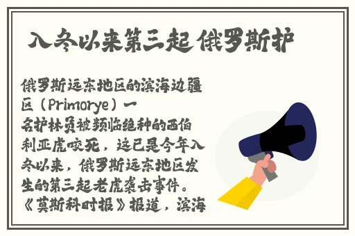 春雨怎么看
